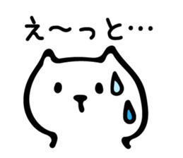 Reply Cats Sticker sticker #7398482