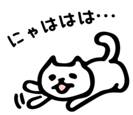 Reply Cats Sticker sticker #7398483