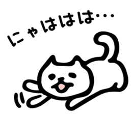 Reply Cats Sticker sticker #7398483