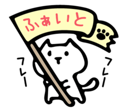 Reply Cats Sticker sticker #7398491