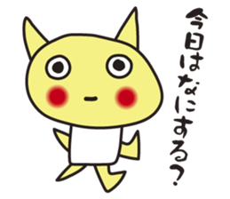 Clay Fairy "KOTANS" Tokyo version sticker #7398502