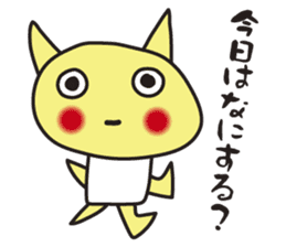 Clay Fairy "KOTANS" Tokyo version sticker #7398502