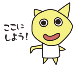 Clay Fairy "KOTANS" Tokyo version sticker #7398525