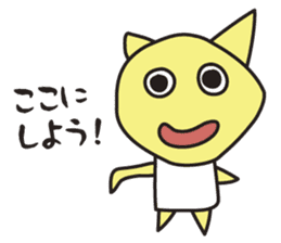 Clay Fairy "KOTANS" Tokyo version sticker #7398525