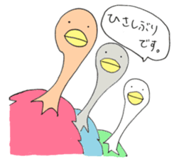 Upahiko and his Friends! sticker #7398573