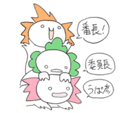 Upahiko and his Friends! sticker #7398575