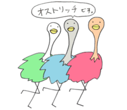 Upahiko and his Friends! sticker #7398576