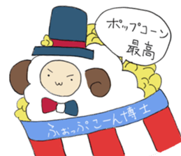 Upahiko and his Friends! sticker #7398577