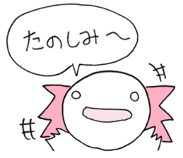 Upahiko and his Friends! sticker #7398578