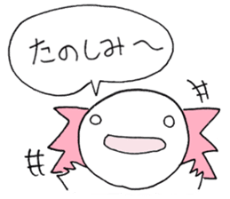 Upahiko and his Friends! sticker #7398578