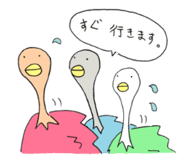 Upahiko and his Friends! sticker #7398583