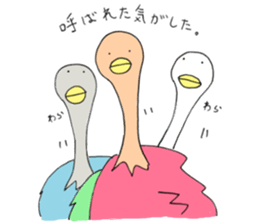 Upahiko and his Friends! sticker #7398585