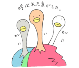 Upahiko and his Friends! sticker #7398585