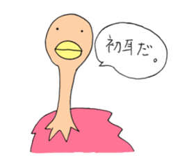 Upahiko and his Friends! sticker #7398587