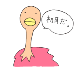 Upahiko and his Friends! sticker #7398587