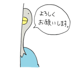 Upahiko and his Friends! sticker #7398588