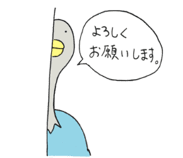 Upahiko and his Friends! sticker #7398588