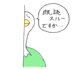 Upahiko and his Friends! sticker #7398589