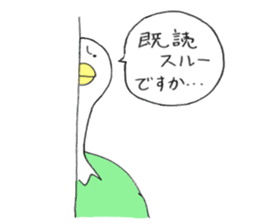 Upahiko and his Friends! sticker #7398589