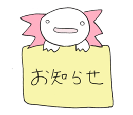 Upahiko and his Friends! sticker #7398593