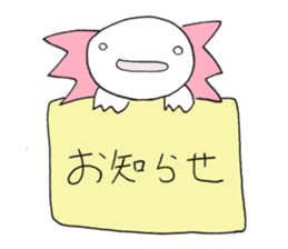 Upahiko and his Friends! sticker #7398593