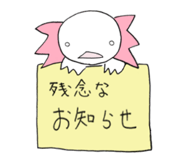 Upahiko and his Friends! sticker #7398594