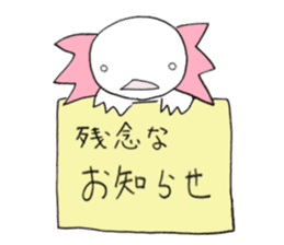 Upahiko and his Friends! sticker #7398594