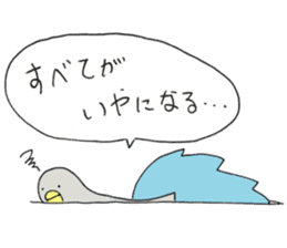 Upahiko and his Friends! sticker #7398596