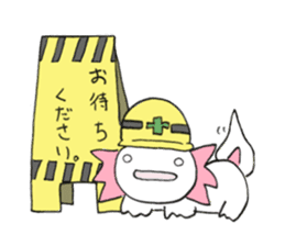 Upahiko and his Friends! sticker #7398601