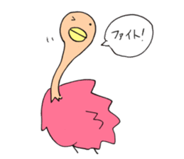 Upahiko and his Friends! sticker #7398602