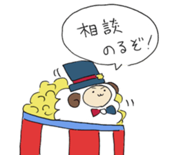 Upahiko and his Friends! sticker #7398606