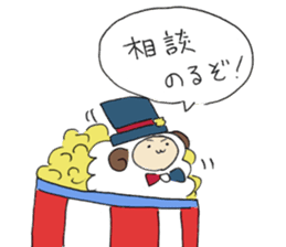 Upahiko and his Friends! sticker #7398606