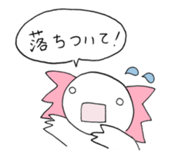 Upahiko and his Friends! sticker #7398608