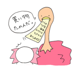 Upahiko and his Friends! sticker #7398609