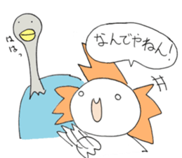 Upahiko and his Friends! sticker #7398610