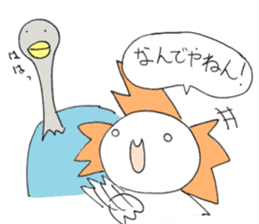 Upahiko and his Friends! sticker #7398610