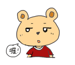 Emotion of Bear sticker #7398620