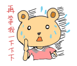 Emotion of Bear sticker #7398629