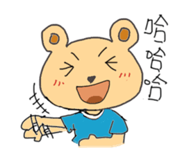 Emotion of Bear sticker #7398636