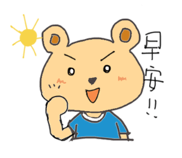 Emotion of Bear sticker #7398637