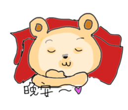 Emotion of Bear sticker #7398638