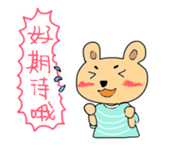 Emotion of Bear sticker #7398649