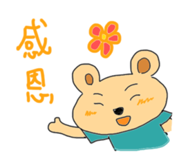 Emotion of Bear sticker #7398650