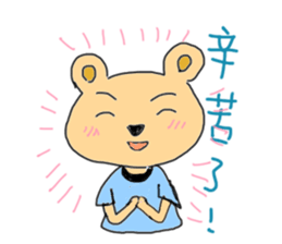 Emotion of Bear sticker #7398651