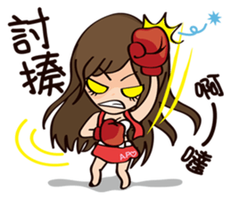 Sweetheart-APO sticker #7398909