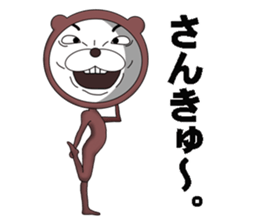 A bear in a leotard makes you happy. sticker #7399092