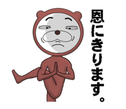 A bear in a leotard makes you happy. sticker #7399095