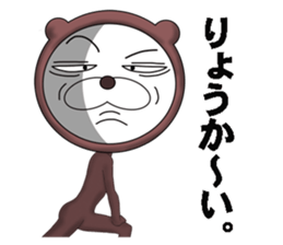 A bear in a leotard makes you happy. sticker #7399096