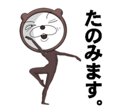 A bear in a leotard makes you happy. sticker #7399101