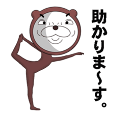 A bear in a leotard makes you happy. sticker #7399103